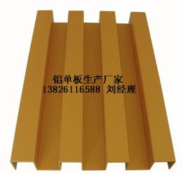 陜西西安鋁單板專業(yè)生產廠家 從加工到安裝的全流程詳解